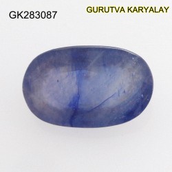 Blue Sapphire – 4.78 Carats (Ratti-5.28) Neelam